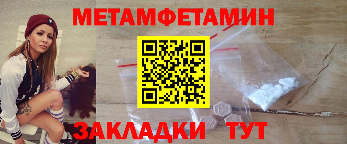 АМФЕТАМИН 97%  АМФ  Шатура  Вход с VPN 