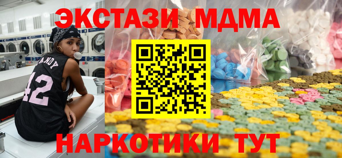 ЭКСТАЗИ  Вход с VPN    ссылка  Ecstasy louis Vuitton  ЭКСТАЗИ Cube  Шатура 