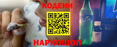 метадон Кунгур