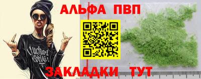 прущие крисы Кумертау