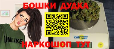 бошки Кулебаки