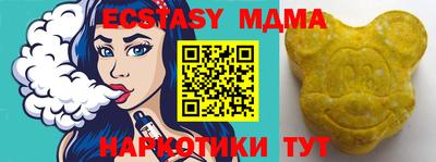 прущие крисы Кумертау