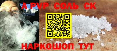 прущие крисы Кумертау