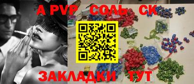 метадон Кунгур