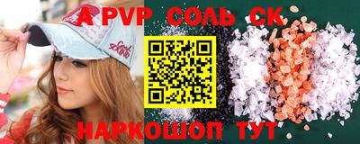бошки Кулебаки