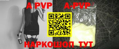 прущие крисы Кумертау