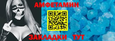 прущие крисы Кумертау