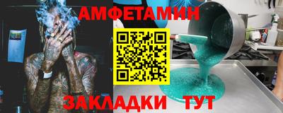 метадон Кунгур