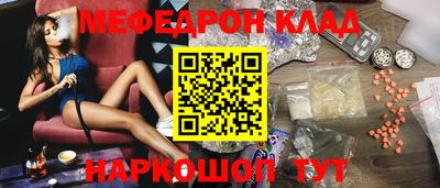 метадон Кунгур