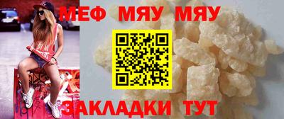 прущие крисы Кумертау