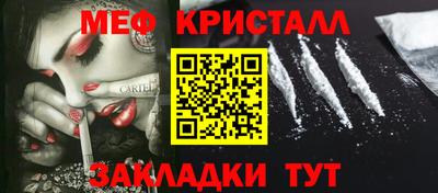 метадон Кунгур
