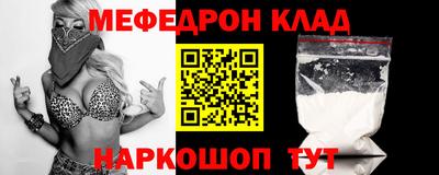 прущие крисы Кумертау