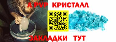 метадон Кунгур