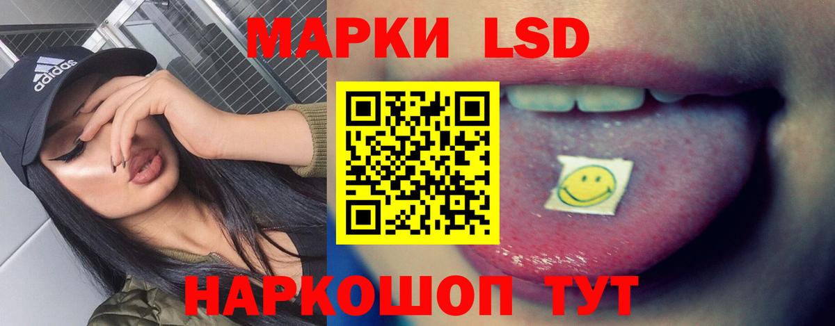 ЛСД экстази кислота  Вход с VPN  Шатура  Лсд 25 экстази кислота 