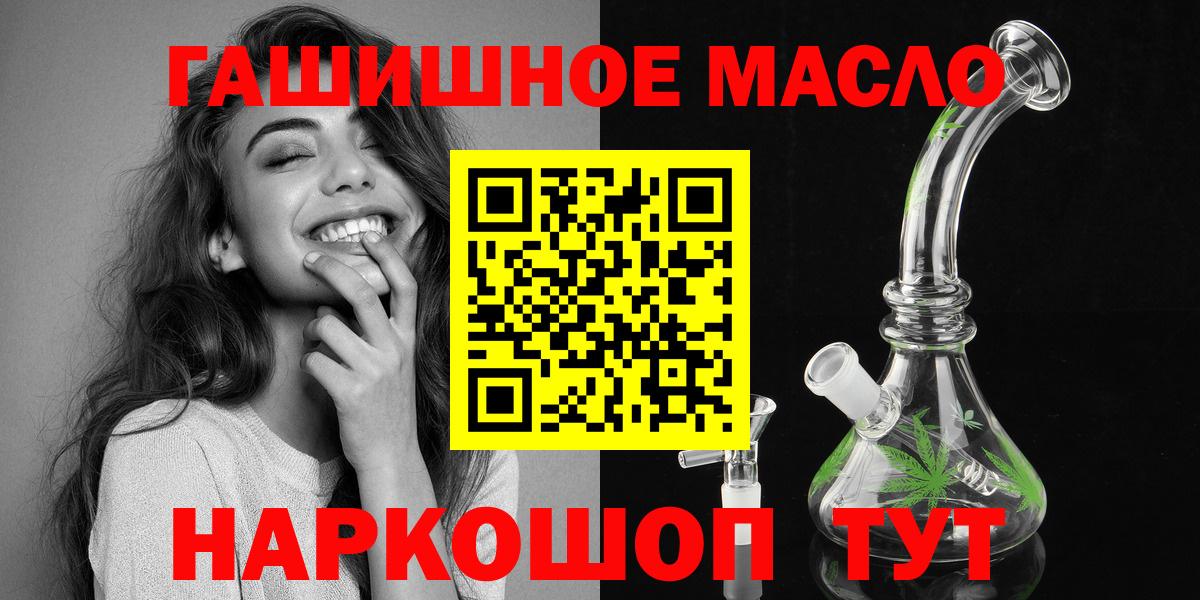 Дистиллят ТГК жижа Шатура