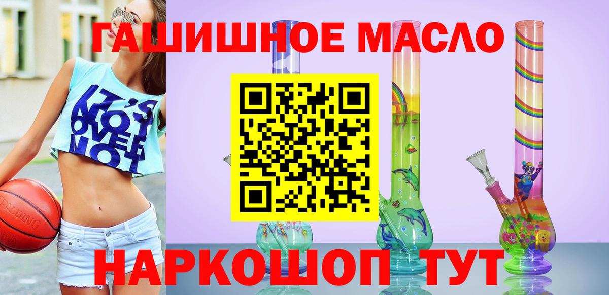 ТГК Wax  Вход с VPN  Шатура 