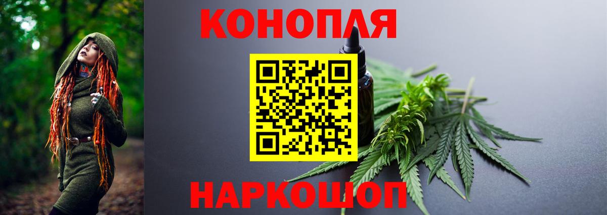 Бошки Шишки  Шатура  Вход с VPN  МЕФ   Гашиш  Cocaine 